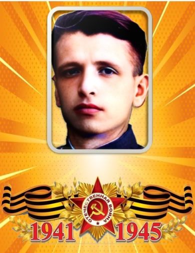 Фирсов Виктор Иванович
