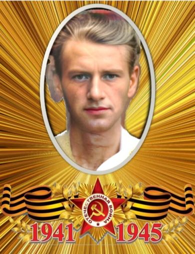 Мельников Василий Андреевич