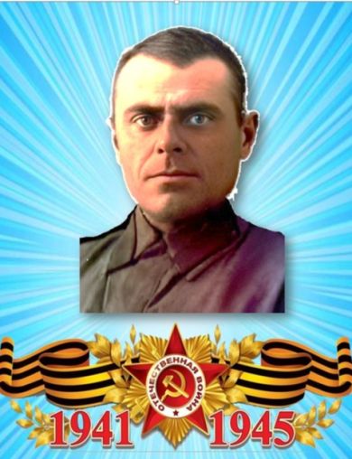 Кошелев Петр Александрович