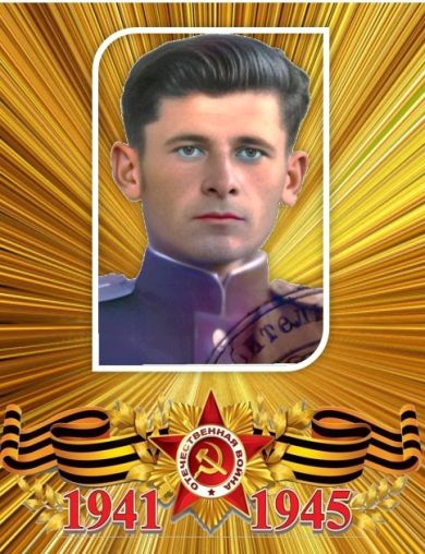 Скляров Иван Иванович
