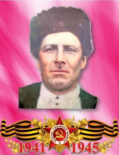 Схоменко Трофим Ефимович