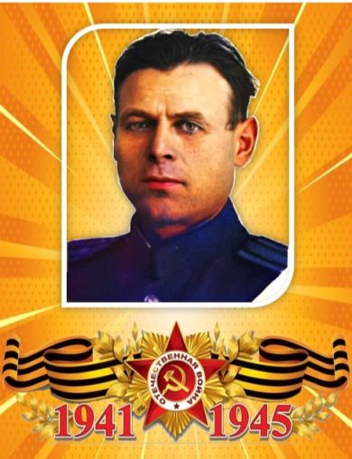 Твердохлебов Григорий Константинович