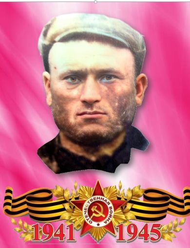 Тертышников Митрофан Федорович