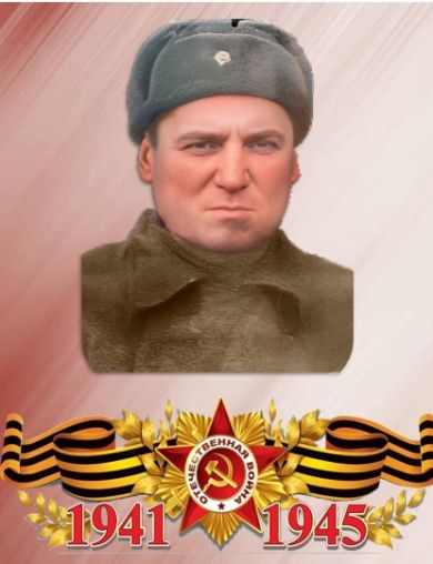 Семеняк Василий Григорьевич