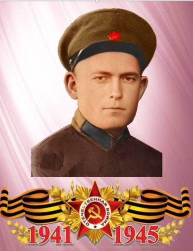 Перехода Александр Дмитриевич