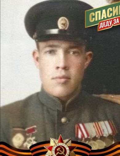 Лепихов Степан Иванович