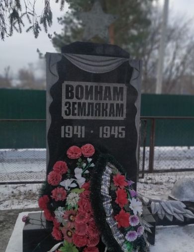 Гришаев Василий Андрианович