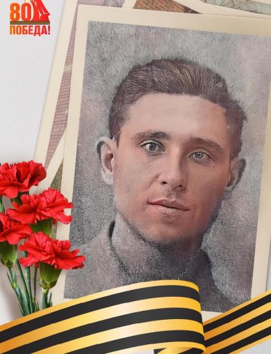 Ломакин Герман Петрович