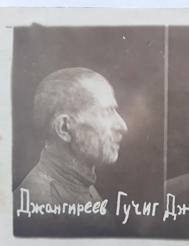 Джангиреев Гучиг Лжангиреевич