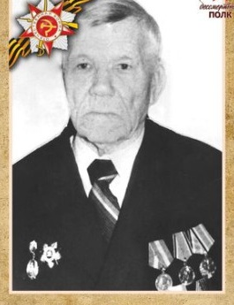 Егорычев Василий Михайлович