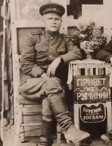 Игнатовский Василий Иосифович