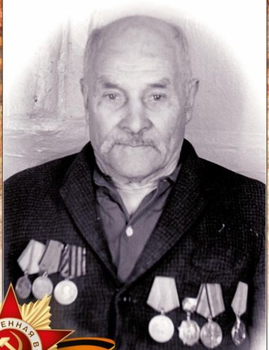 Левицкий Григорий Евгеньевич