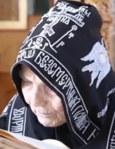 Любицкая Ирина Анисимовна