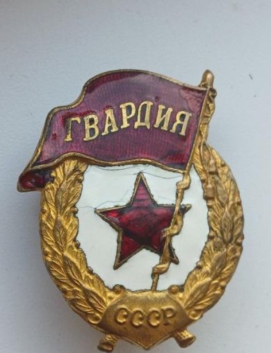 Лазарев Андрей Семенович