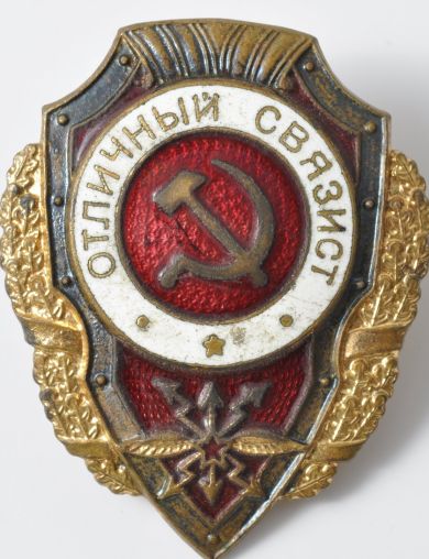 Никифоров Иван Семенович