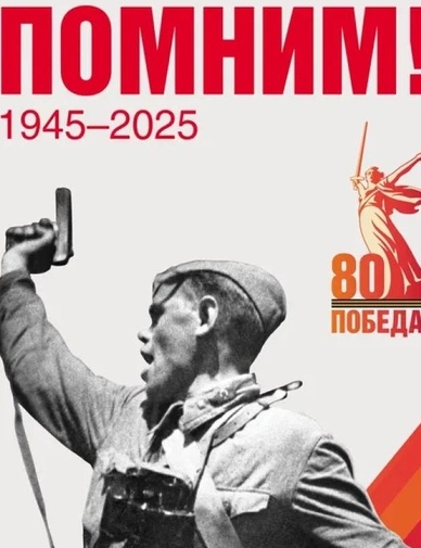 Сорвачёв Иван Осипович