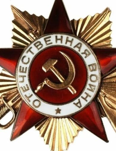 Аминчиков Иван Васильевич