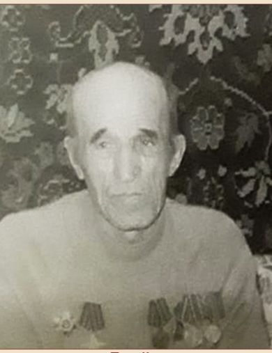 Линёв Павел Алексеевич