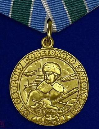 Карпова Клавдия Павловна