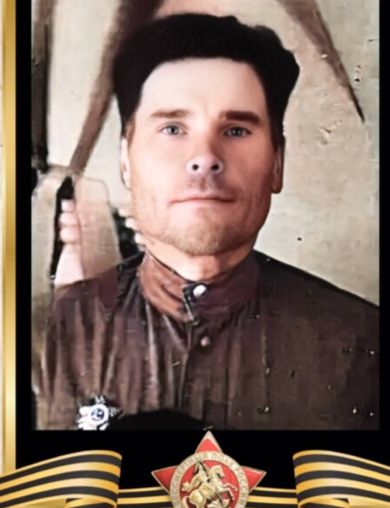 Курышев Пётр Иванович