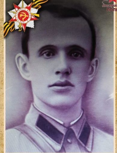 Перунов Иван Семенович