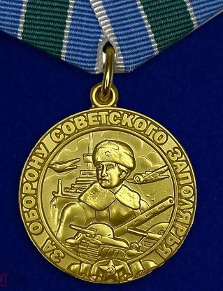 Дерябина Клавдия Мироновна