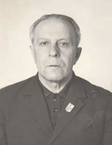 Овчинников Василий Фёдорович