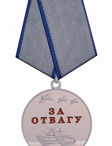 Фоминов Иван Васильевич