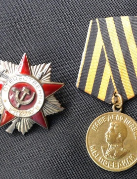 Есипов Александр Васильевич