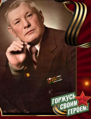 Ермолаев Сергей Павлович