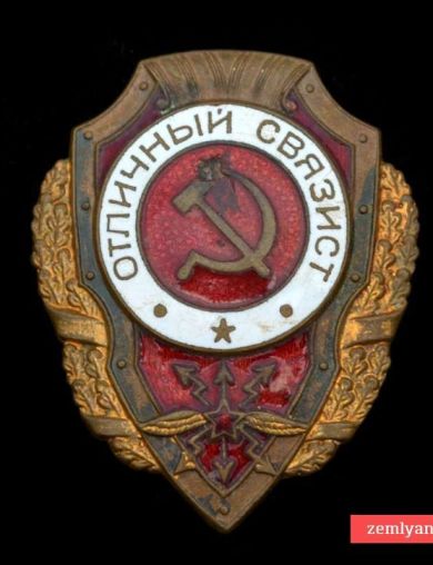 Есипов Александр Иванович