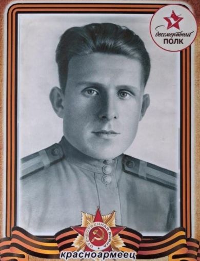 Белых Михаил Алексеевич