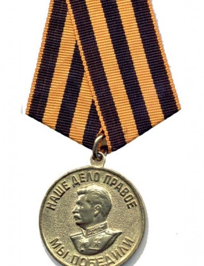 Песцов Иван Фомич
