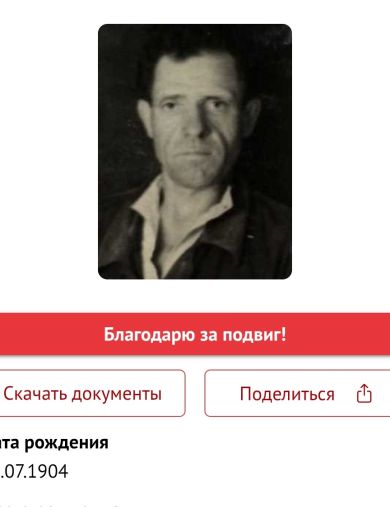 Подшивалов Константин Николаевич