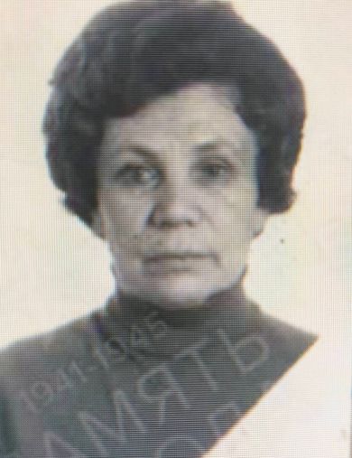 Паршина Любовь Никитична