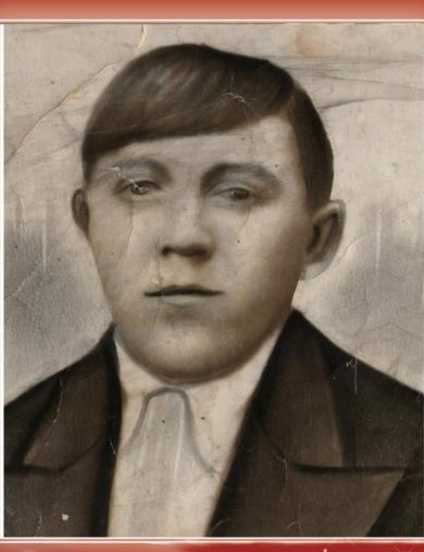 Лобов Сергей Арсентьевич