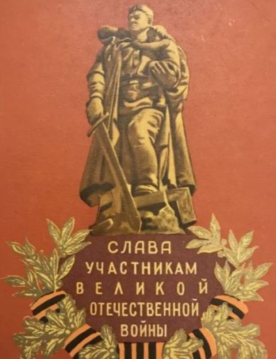 Ермолов Иван Петрович