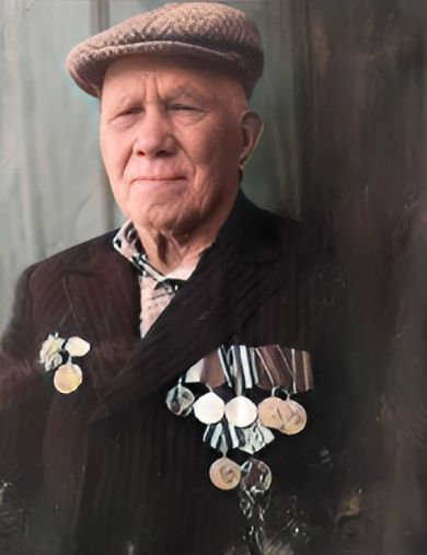 Дергунов Иван Герасимович