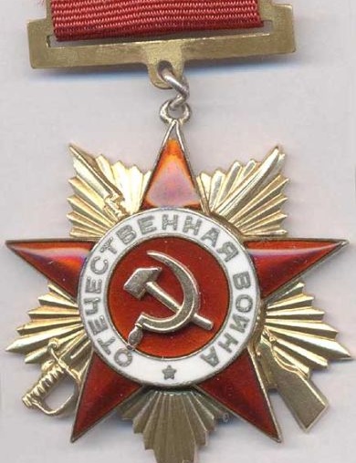 Инжуваткин Василий Трофимович