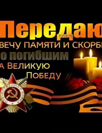 Циркулян Артовас Товатросович