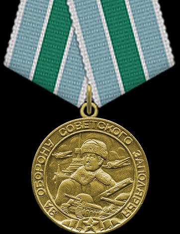 Павлов Александр Яковлевич