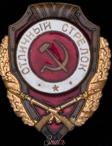 Заряев Иван Георгиевич