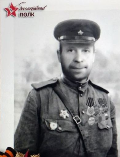 Шарапов Владимир Иванович