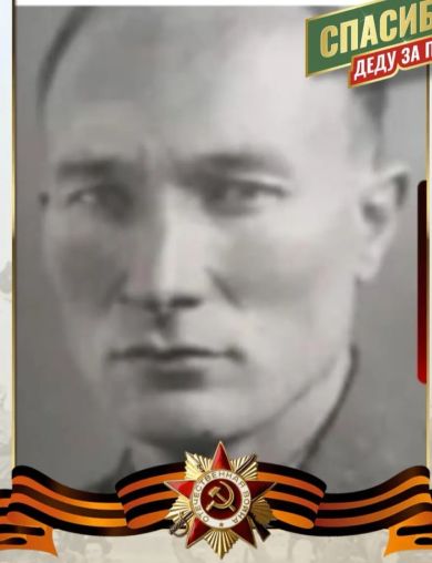 Руденко Александр Евстафьевич
