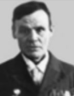 Юровских Петр Васильевич