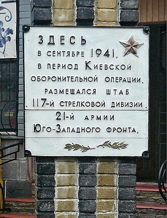 Мокшин Александр Матвеевич