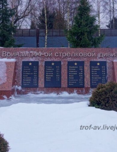 Мокшин Василий Михайлович