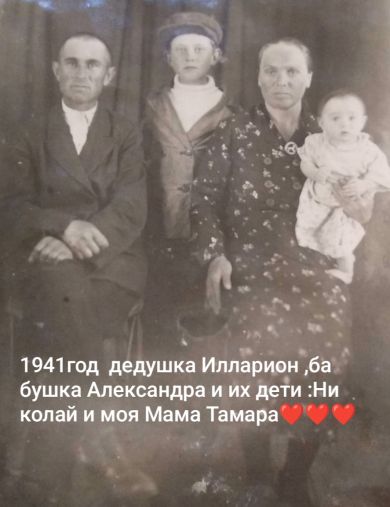 Дюмин Илларион Гаврилович