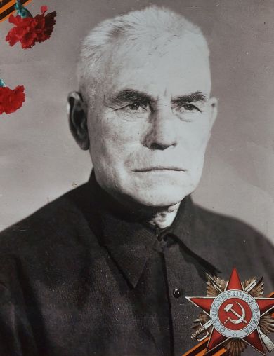 Гаврилов Иван Андреевич