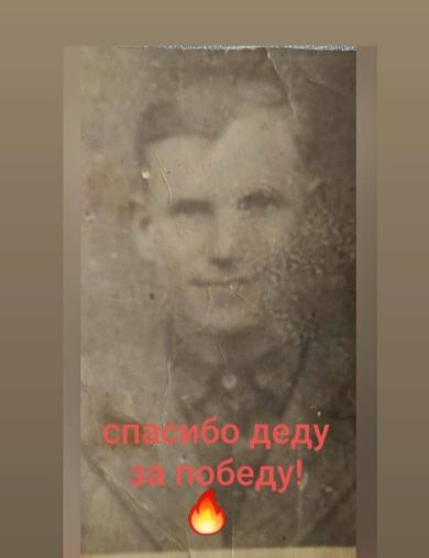 Почебыт Василий Васильевич